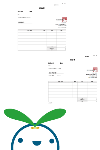 Rakudaクラウド請求書サービス 融資のことで悩んだら 資金調達ノート