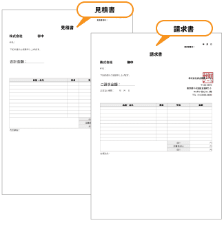 Rakudaクラウド請求書サービス 融資のことで悩んだら 資金調達ノート